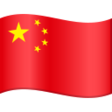 China Flag on JoyPixels