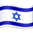 Israel Flag on JoyPixels