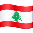 Lebanon Flag on JoyPixels