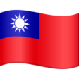Taiwan Flag on JoyPixels