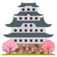 Japanese Castle on JoyPixels