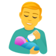 Man Feeding Baby on JoyPixels