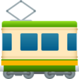 Railway Car on JoyPixels