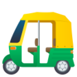 Auto Rickshaw on JoyPixels