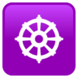 Wheel Of Dharma on JoyPixels