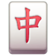 Mahjong Tile Red Dragon on Samsung One UI