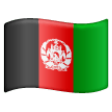 Afghanistan Flag on Samsung One UI