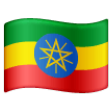 Ethiopia Flag on Samsung One UI