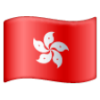 Hong Kong Sar China Flag on Samsung One UI