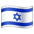 Israel Flag on Samsung One UI