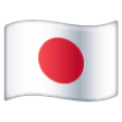 Japan Flag on Samsung One UI