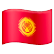 Kyrgyzstan Flag on Samsung One UI
