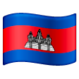 Cambodia Flag on Samsung One UI