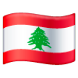 Lebanon Flag on Samsung One UI
