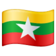 Myanmar (burma) Flag on Samsung One UI