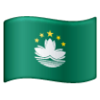 Macao Sar China Flag on Samsung One UI