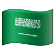 Saudi Arabia Flag on Samsung One UI