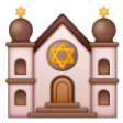 Synagogue on Samsung One UI