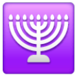 Menorah With Nine Branches on Samsung One UI