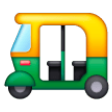 Auto Rickshaw on Samsung One UI