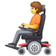 Person In Motorized Wheelchair on Samsung One UI