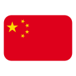 China Flag on Tossface