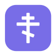 Orthodox Cross on Tossface