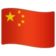 China Flag on WhatsApp
