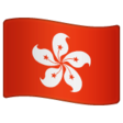 Hong Kong Sar China Flag on WhatsApp