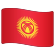 Kyrgyzstan Flag on WhatsApp