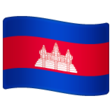 Cambodia Flag on WhatsApp
