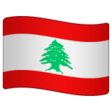 Lebanon Flag on WhatsApp