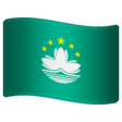 Macao Sar China Flag on WhatsApp
