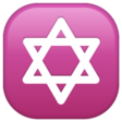 Star Of David on WhatsApp
