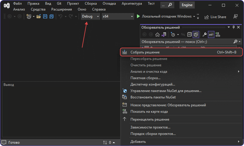 Visual Studio