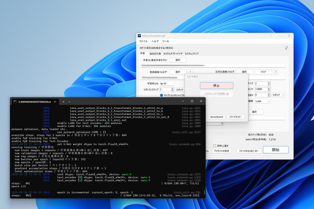 GUI Image