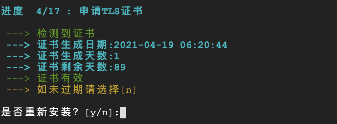 v2ray-agent/documents/how_to_use.md at main · Reewindy/v2ray-agent · GitHub