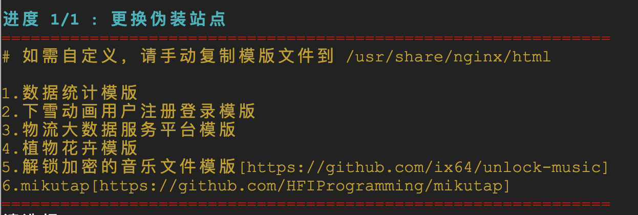 v2ray-agent/documents/how_to_use.md at main · Reewindy/v2ray-agent · GitHub