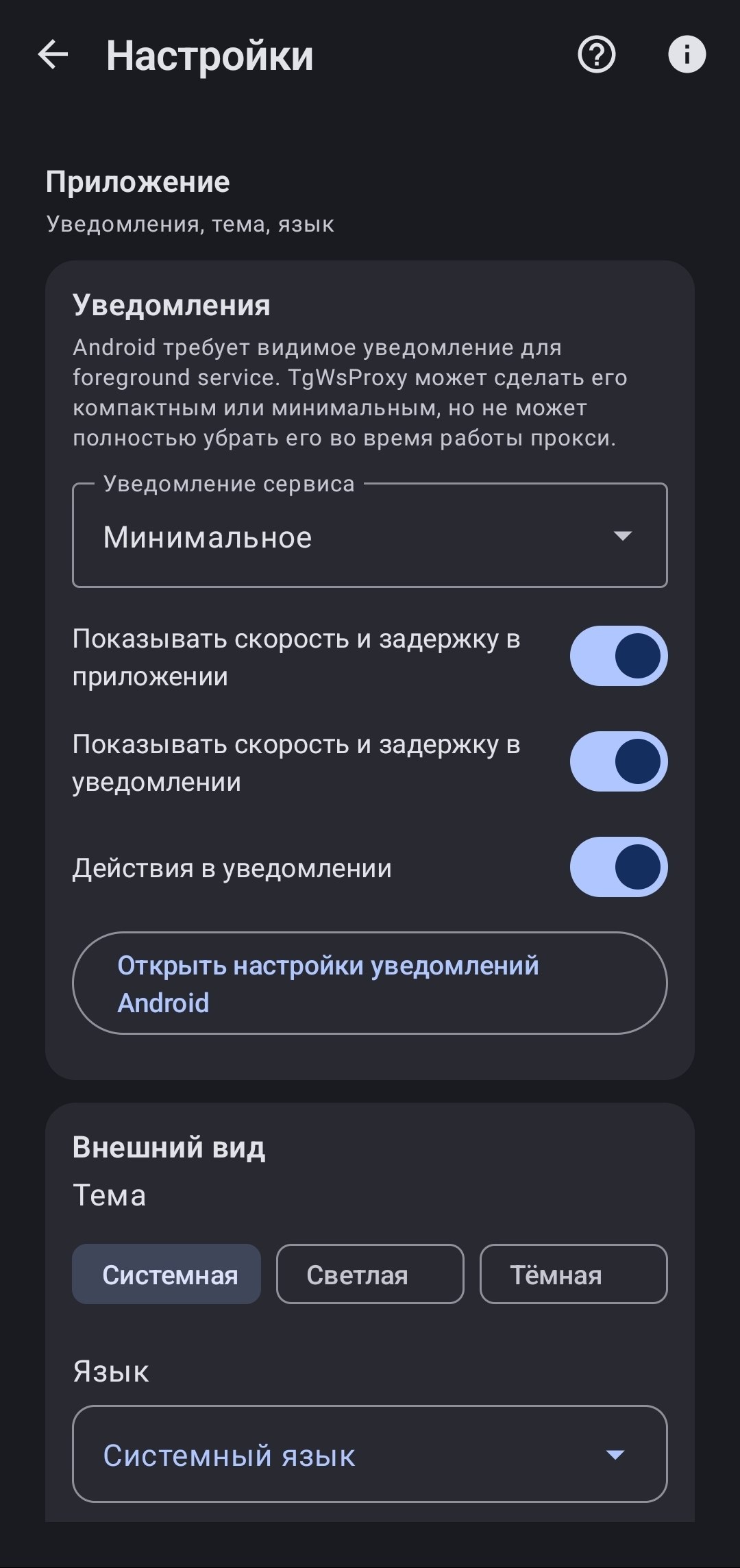Приложение