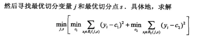 regression-tree