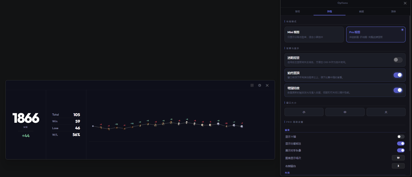 v0.3.3 Pro Head Image
