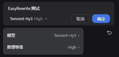DSH-EasyRewrite plugin screenshot 1