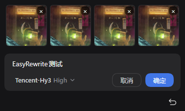 带图消息编辑