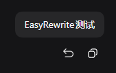 消息悬停操作