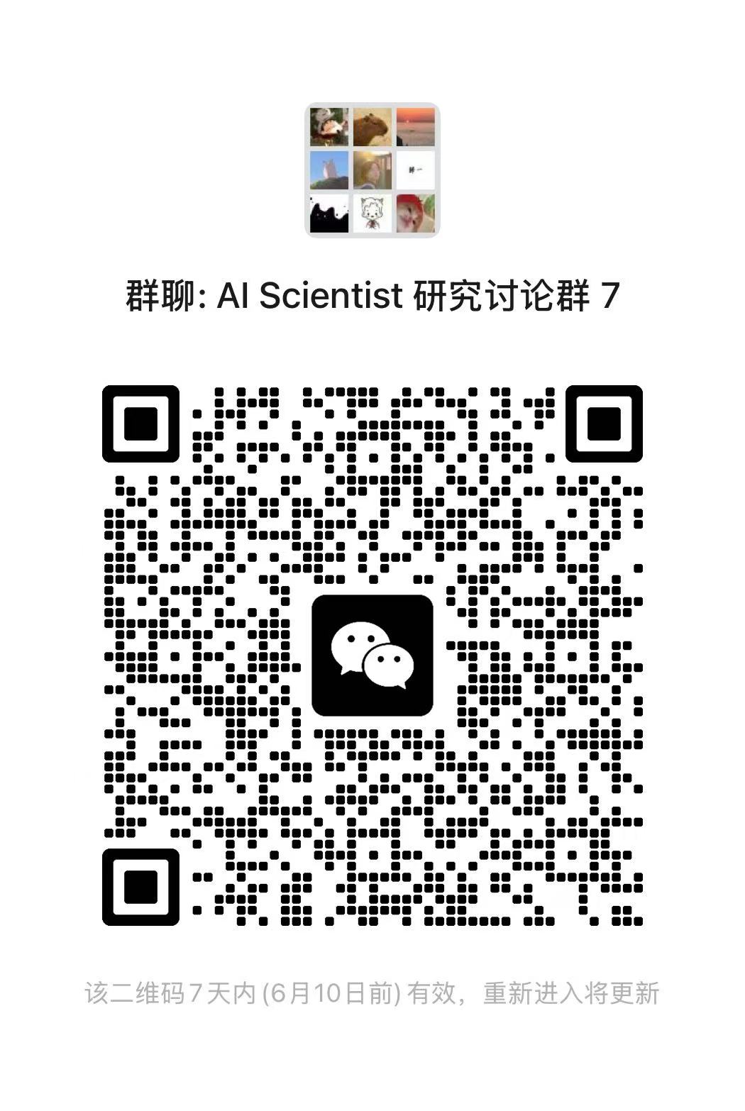 assets/readme/wechat14.jpg