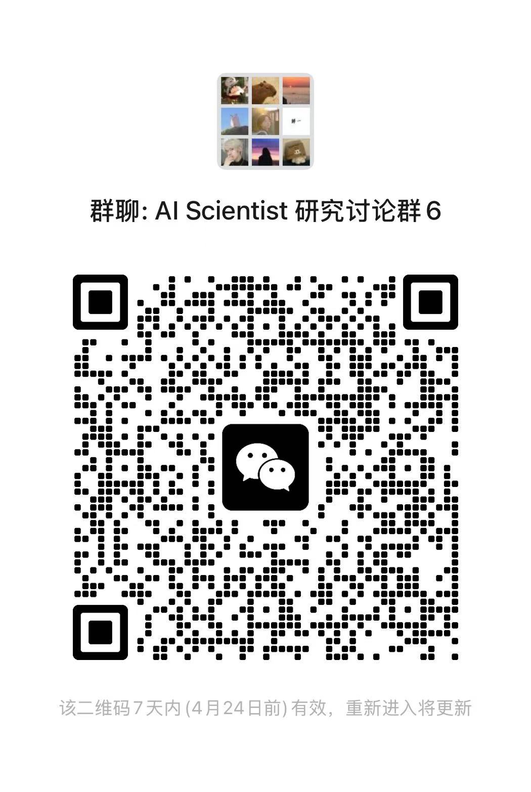 assets/readme/wechat7.jpg
