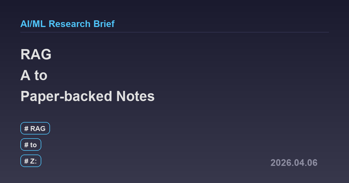 RAG 시스템 구현 A to Z: 임베딩부터 리트리버까지의 실무 가이드
