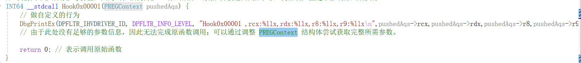 image-20250516112516224