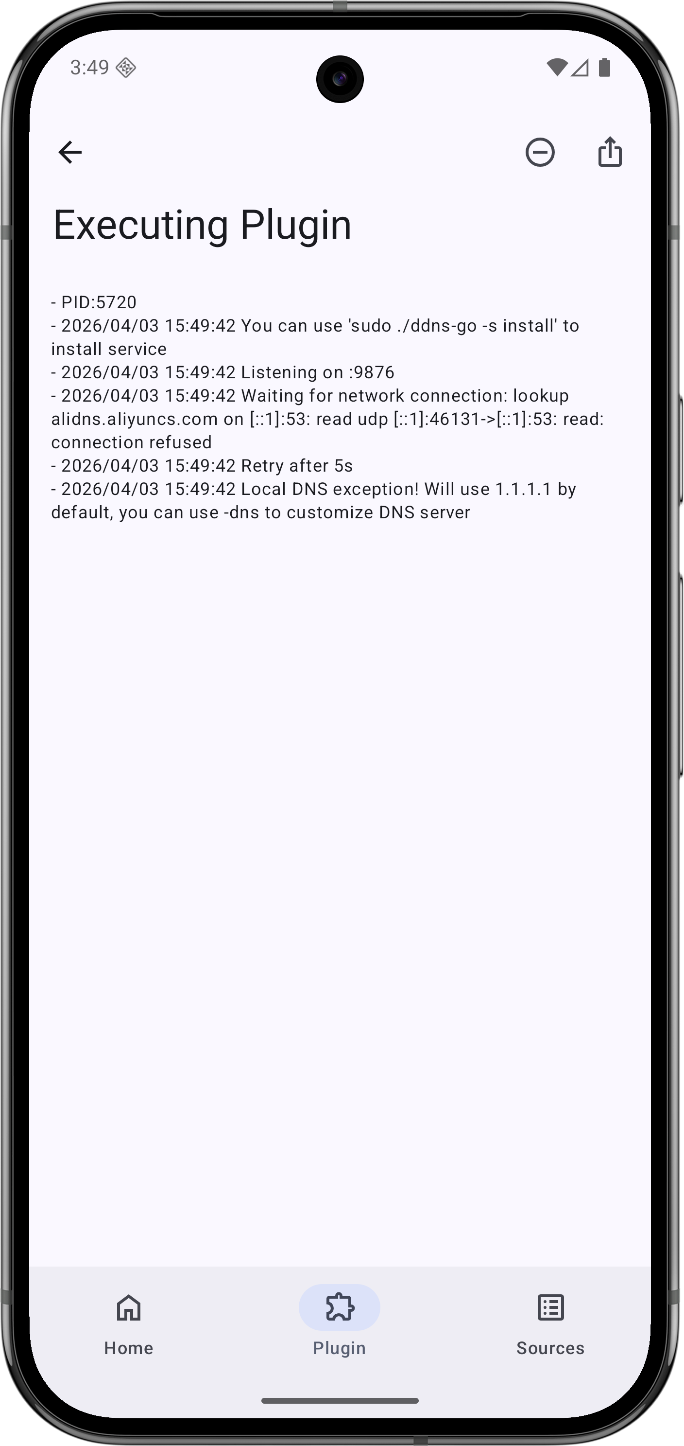 Screenshot 5 of 6