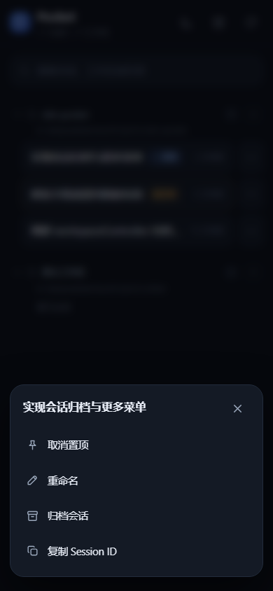 dsh-pocket 截图 2